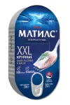 Сельдь Матиас филе деликатесное отборное кусочки, 200 г