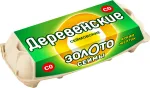 Яйцо куриное Золото сеймы Деревенское С0 10шт