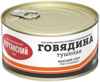 Говядина тушеная Курганский МК высший сорт ГОСТ 325г