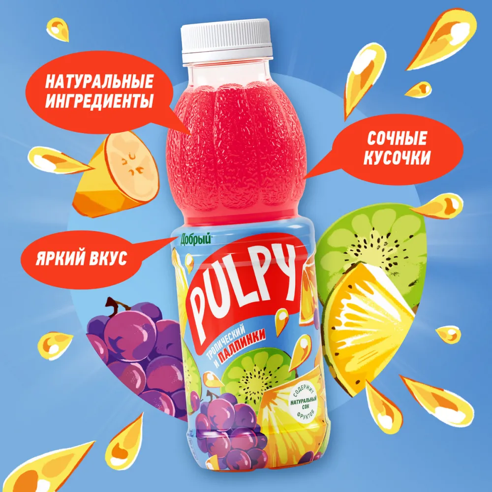 Напиток сокосодержащий Pulpy Тропический с мякотью 0,45л - фото №3