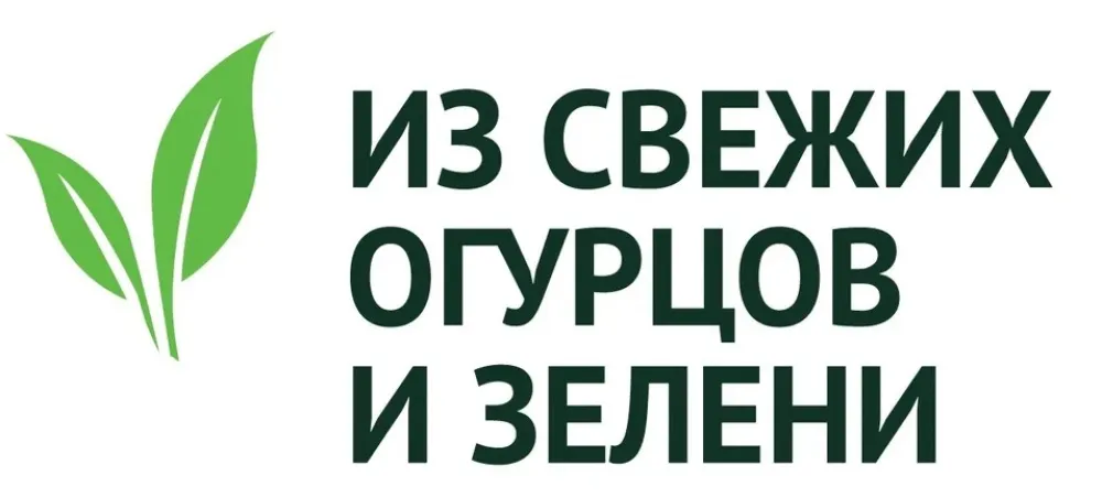 Ассорти 6 соток Томаты черри и огурцы 720мл - фото №4