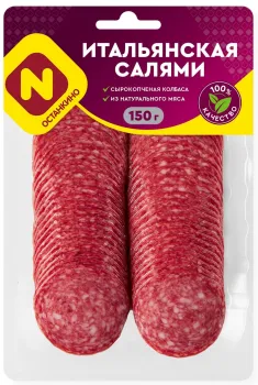 Изображение товара Колбаса Останкино Итальянская Салями сырокопченая нарезка 150г