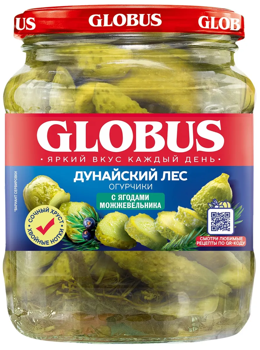Огурчики Globus с ягодами можжевельника 500мл - фото №1