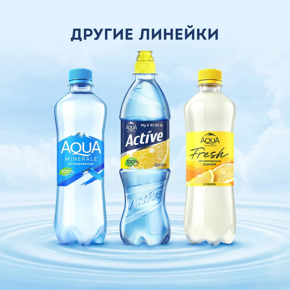 Вода питьевая Aqua Minerale газированная 2л - фото №3