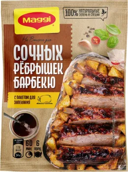 Картинка товара