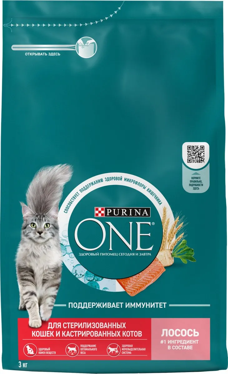 Корм сухой Purina One для стерилизованных кошек Лосось 3кг - фото №1