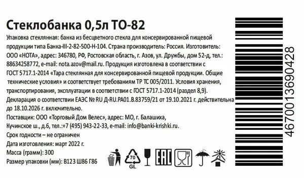 Превью изображения товара