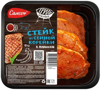 Картинка товара