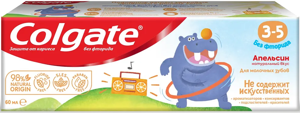 Зубная паста "Colgate" Апельсин 3-5 лет, 60 мл - фото №1