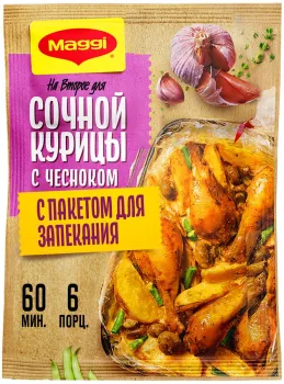 Приправа Maggi На второе для курицы с чесноком 38г