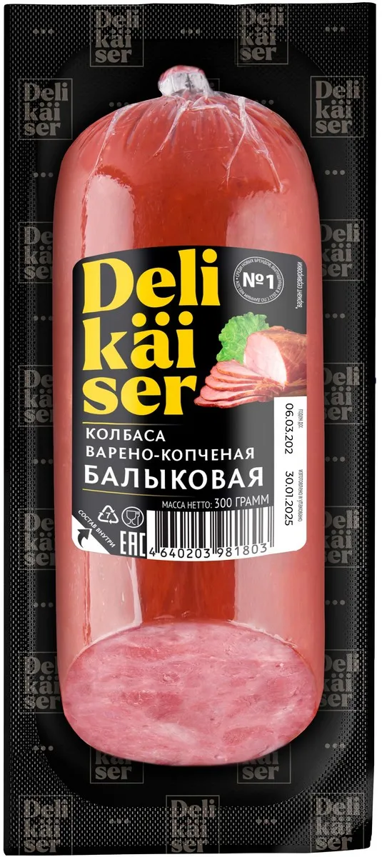 Колбаса Delikaiser Балыковая варено-копченая 300г - фото №1