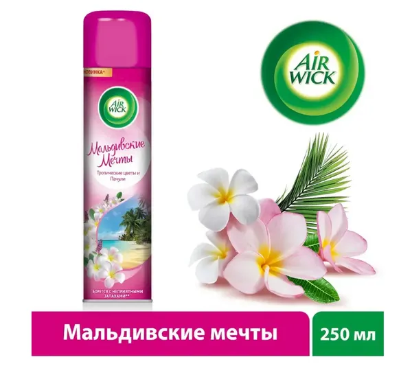 Освежитель воздуха Airwick Мальдивские мечты 290мл - фото №3