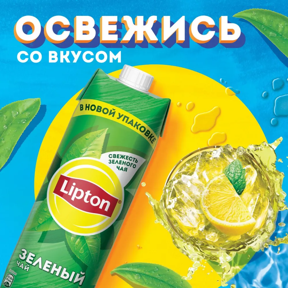 Холодный чай Lipton зеленый 0,95л - фото №3