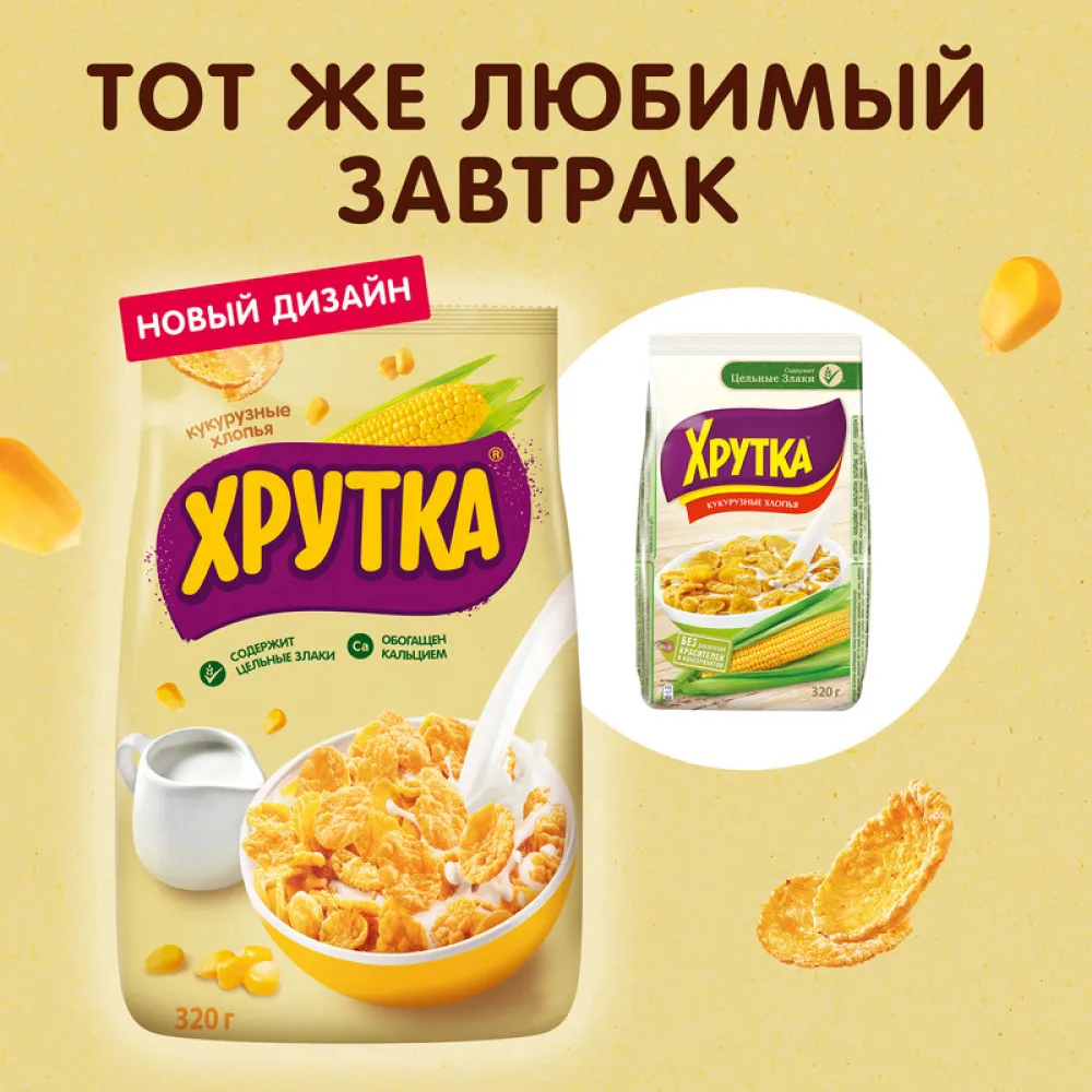 Хлопья Хрутка кукурузные 320г - фото №2