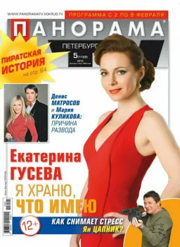 Картинка товара