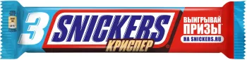 Шоколадный батончик "Snickers" Crisper, 60 г