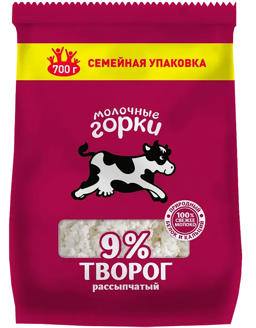 Творог Молочные горки рассыпчатый 9% 700г