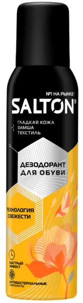 Дезодорант для обуви Salton 150мл