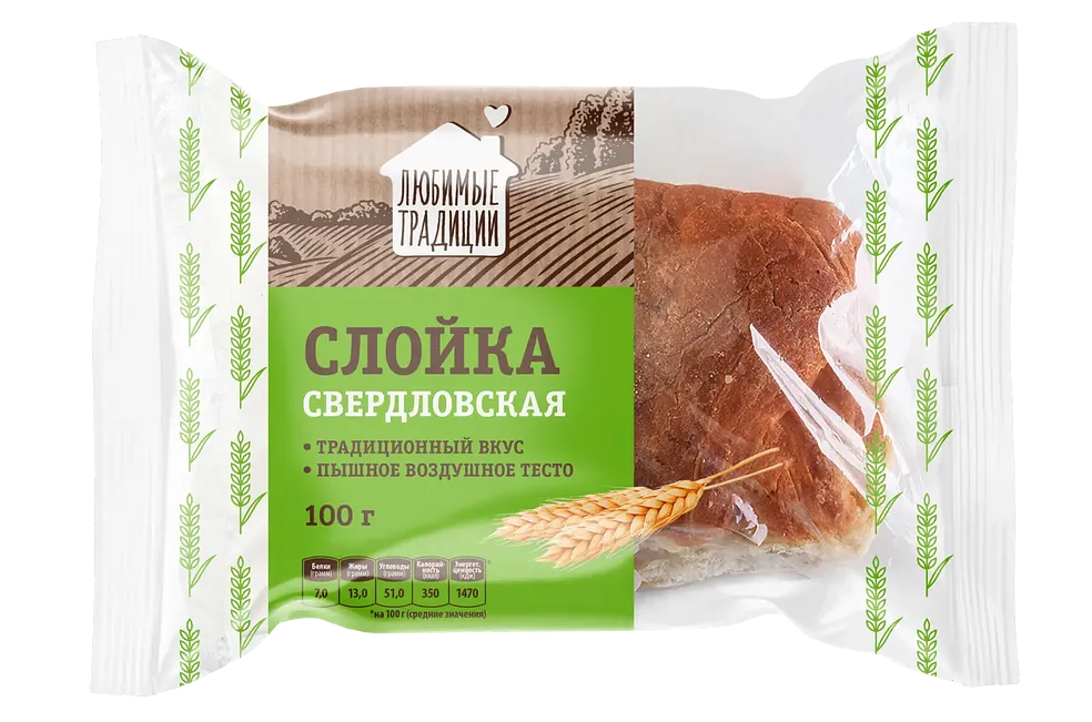 Слойка Любимые традиции Свердловская 90г