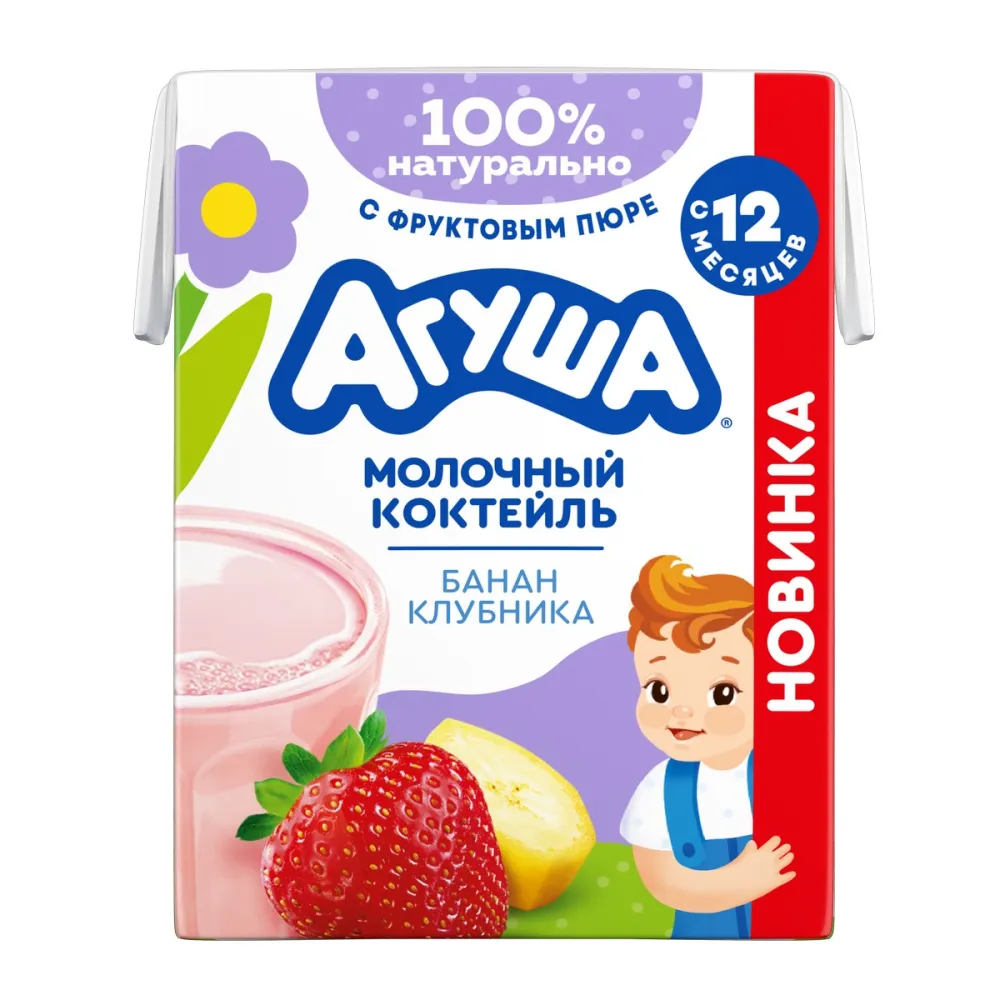 Молочный коктейль "Агуша" Банан-клубника, 2%, 190 мл - фото №1