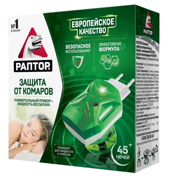 Комплект "Раптор" Прибор+жидкость от комаров, 45 ночей - фото №1