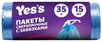 Пакеты для мусора Yes's с завязками 35л 15шт
