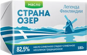Масло сливочное Легенда Финляндии Страна Озер 82,5%, 180г