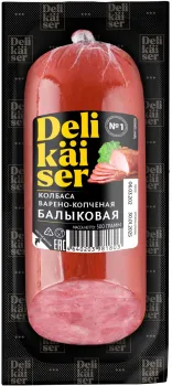 Колбаса Delikaiser Балыковая варено-копченая 300г