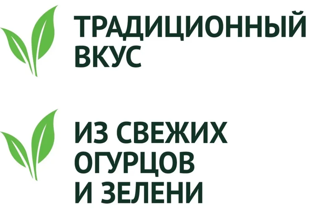 Огурцы "6 Соток" Маринованные по-домашнему, 720 мл - фото №3