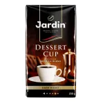 Кофе молотый Jardin Dessert Cup 250г