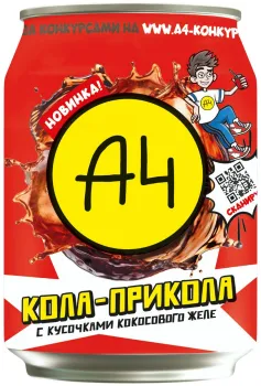 Картинка товара