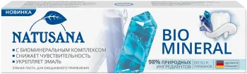 Зубная паста "Natusana" Bio Mineral, 100 мл
