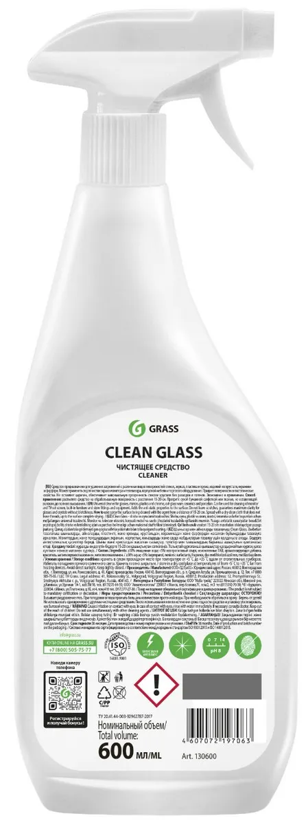 Средство чистящее Grass Clean Glass для стекол 600мл - фото №2