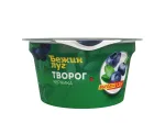 Творог Бежин луг Черника 4,2% 130г