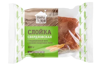 Слойка Любимые традиции Свердловская 90г