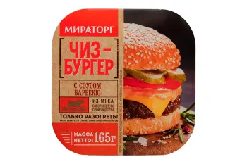 Картинка товара