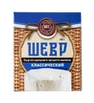 Сыр Шевр Классический из козьего молока 45% 100г