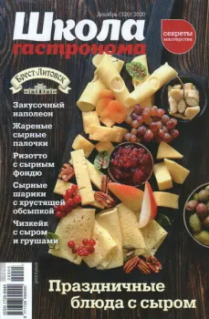 Картинка товара