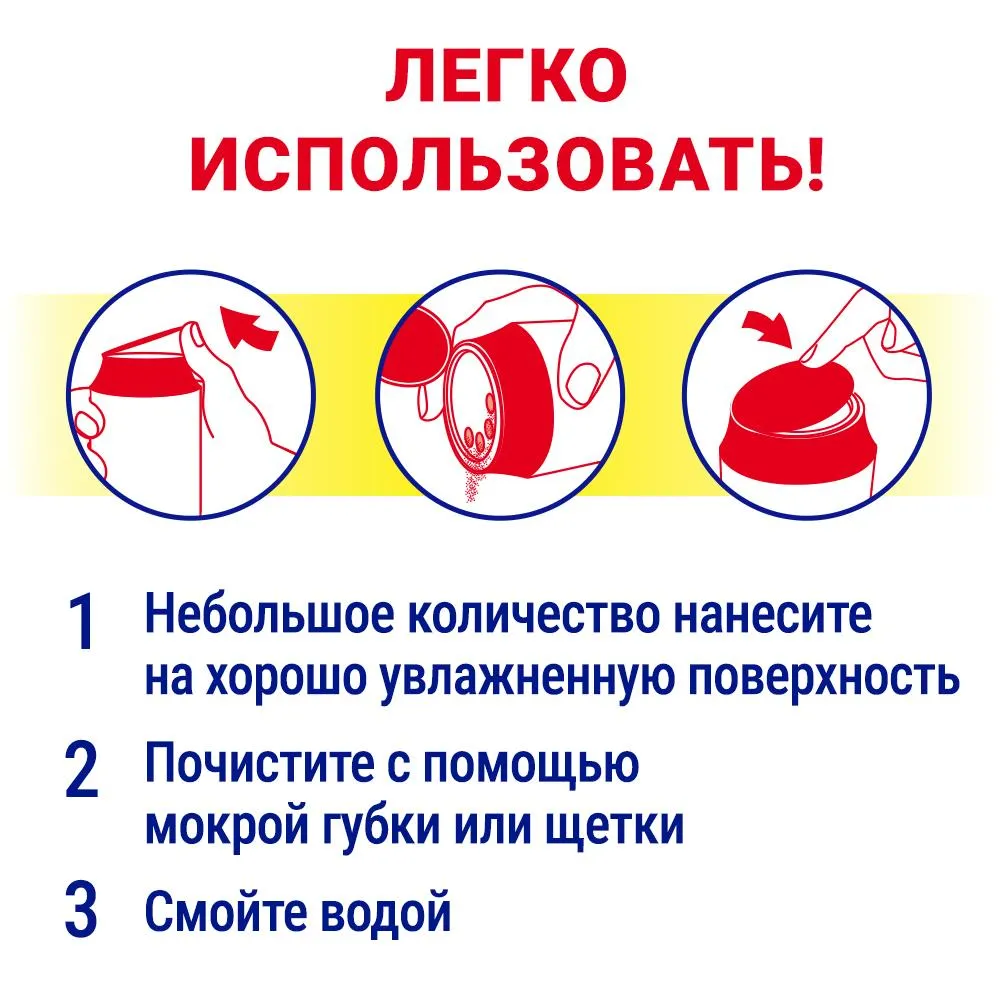 Специальное чистящее средство Пемолюкс Лимон 480г - фото №7