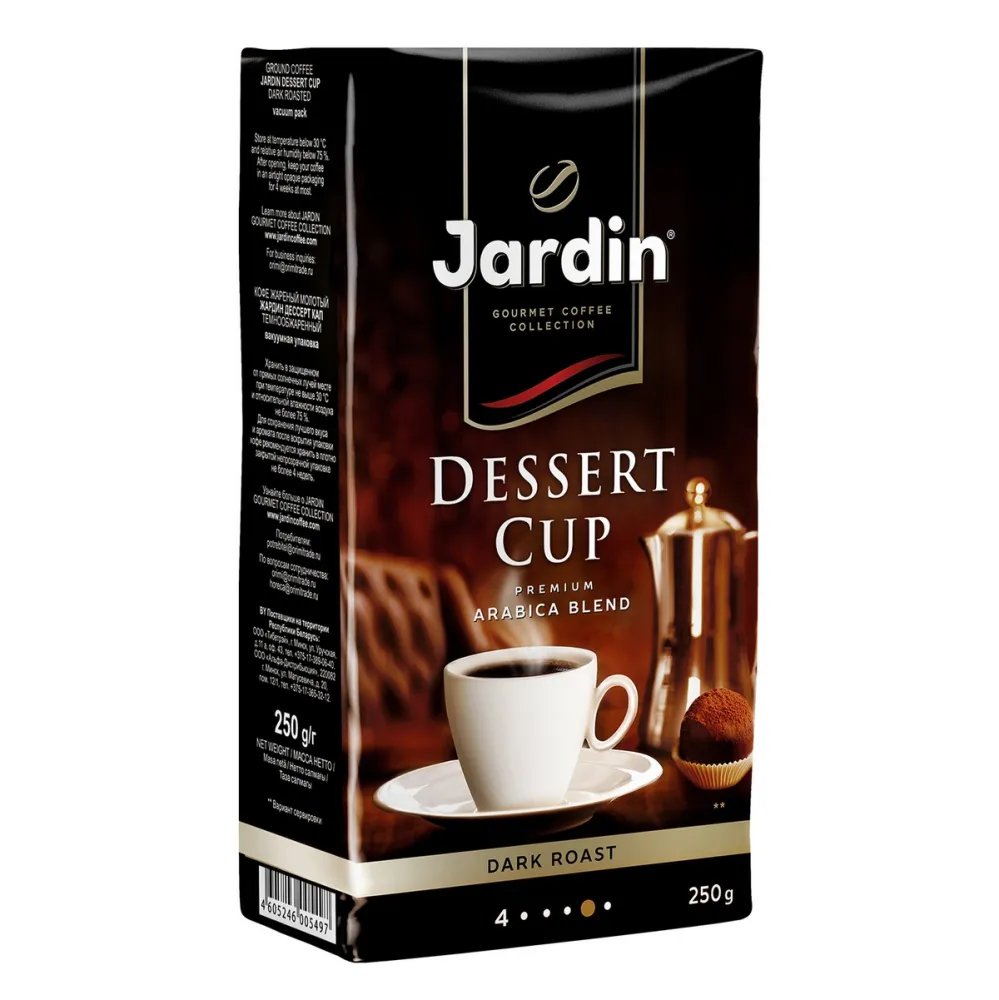 Кофе молотый Jardin Dessert Cup 250г - фото №4