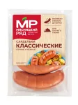 Сардельки Мясницкий Ряд Классические 450г