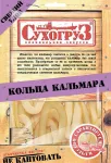 Картинка товара