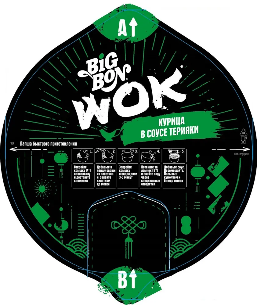Лапша Big Bon Wok Курица в соусе терияки 85г - фото №3