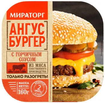Картинка товара