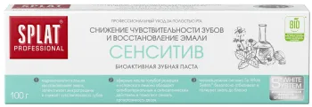 Изображение товара Зубная паста Splat Professional Сенситив 100г