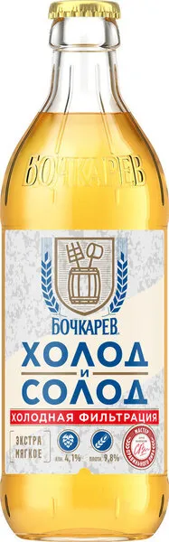 Пиво светлое Бочкарев Холод и солод 4,1% 0,43л