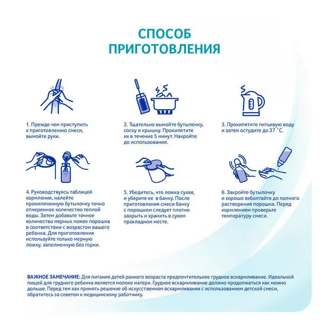 Сухая молочная смесь NAN 800г - фото №5