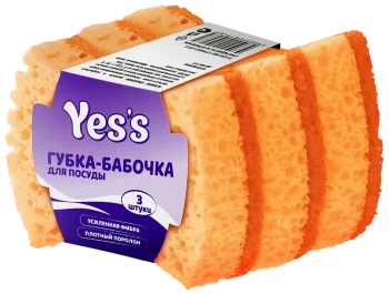 Губка-бабочка Yes's для посуды  3шт