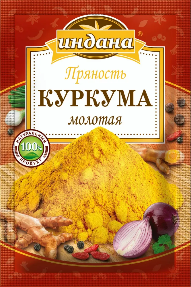 Куркума Индана 15г - фото №1