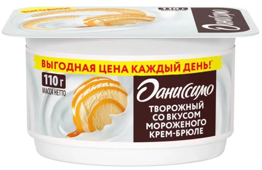 Продукт творожный "Даниссимо" Крем-брюле, 5,5%, 110 г - фото №1